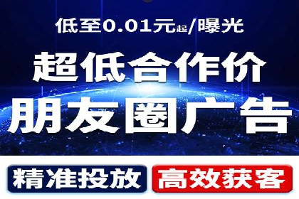 百度搜索引擎优化推广案例解析